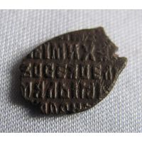 Копейка медная Алексей Михайлович