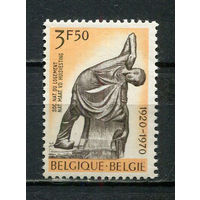 Бельгия - 1970 - Искусство. Скульптуры - [Mi. 1611] - полная серия - 1 марка. MNH.  (Лот 15HN)-T2P16