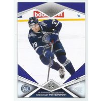 Александр Матерухин / "Динамо" Минск  / Параллель: фиолетовая / Коллекция "SeReal Карточки КХЛ 2016-2017".