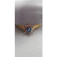 2 класс классность ВВС Украина*