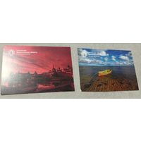 Архангельская область, 2 открытки, чистые. Цена за пару.