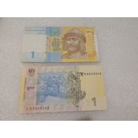 1 гривна, гривня Украина, 2014 год. Серия СВ. UNC