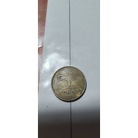 Венгрия 5 форинтов 2003