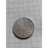 10 грошей 1955 года
