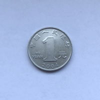 1 юань 2004