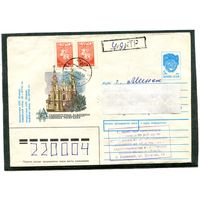 Беларусь. ХМК. Конверт п.п. Провизорий. Гашение Березино, Минская область 1993