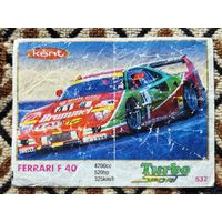 Вкладыш Turbo (Турбо) Sport (серия 471-540, Спорт, тонкая S), номер 532, Ferrari F 40. Возможен небольшой торг.