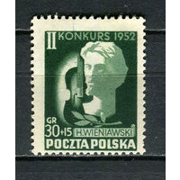 Польша - 1952 - Международный конкурс скрипачей 30Gr+15Gr - [Mi.785] - 1 марка. MNH.  (Лот 41HR)-TG3P4