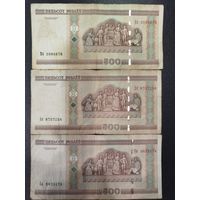 500 рублей РБ, 2000г