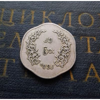 25 пья 1952 Мьянма (Бирма) #01