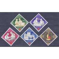 [1777] Монголия 1963. Медицина.100-летие Красного Креста. СЕРИЯ MNH