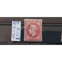 ФРАНЦИЯ 1863г. Гаш.