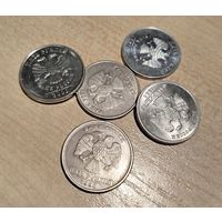 Лот монет РФ. 5 рублей, 5 штук