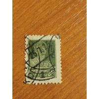 1924 СССР Загорский 51А зуб 12 на 12 1/2 (2-13)