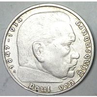 РАСПРОДАЖА!!! - ГЕРМАНИЯ  2 марки 1937 год "Пауль фон Гинденбург" (серебро)