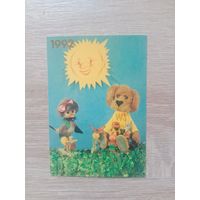 Календарик 1992