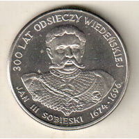 Польша 50 злотый 1983 Король Ян III Собеский