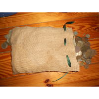 Мешок с копейками ссср