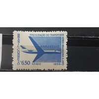 РАСПРОДАЖА. БРАЗИЛИЯ 1959г. Полная серия. Чист*
