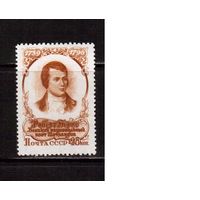 СССР-1956, (Заг. 1843) **, Бернс