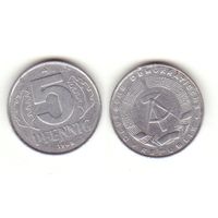 5 пфеннингов 1968