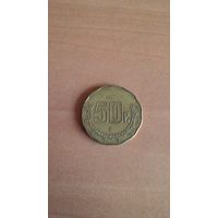 Мексика, 50 сентаво 1992 года.