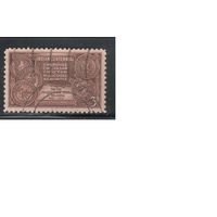 США-1948, (Мих.585), гаш. , Соглашение с индейцами(одиночка),