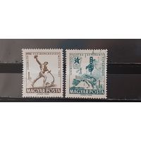 РАСПРОДАЖА ВЕНГРИЯ 1962г. Полная серия. Гаш.