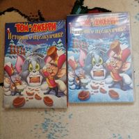 Том и джерри  фильм dvd