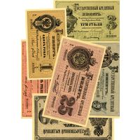 КОПИИ. Царская Россия. Образца 1866 года. Комплект 7 штук.
