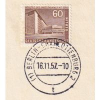 7.ETB. Германия. Западный Берлин. 1957 г. Городские пейзажи Берлина. Лист первого дня гашения. Mi.#149/ETB#24.