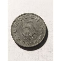 Австрия 5 грош 1979