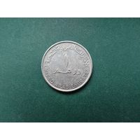 1 дирхам ОАЭ.