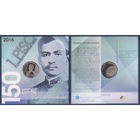 Филиппины, 1 песо 2016 г, 150 лет с рождения генерала Артемио Рикарте, в блистере, UNC