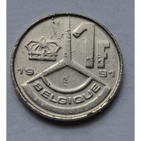 Бельгия 1 франк, 1991 г. 'BELGIQUE'.