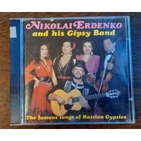 Николай Эрденко и его ансамбль "Джанг"