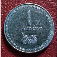 Грузия 1 тетри 1993!