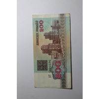 Беларусь.200 рублей 1992. Серия АТ