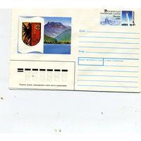 ХМК с ОМ,СССР, 1990, Заг.156  САЛОН ЖЕНЕВА-90