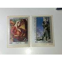 Распродажа коллекции с рубля ! Марки СССР . Искусство .