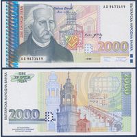 Болгария, 2000 лева 1996 г., P-107b (АД, архитектор Никола Фичев)