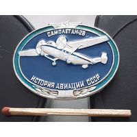 АН-28. История авиации СССР. Ат-83