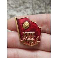 29 съезд кпб