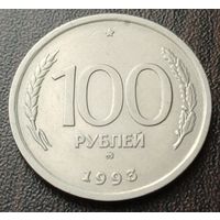 Россия 100 рублей, 1993   ММД    ( 2-7-7 )