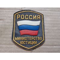Шеврон