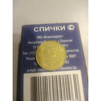 5 сантимов 1986 г. Франция