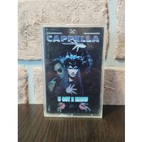 Cappella - U Got 2 Know
