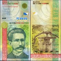 Кабо-Верде 500 эскудо образца 2007 года UNC p69 серия GB