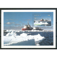 Монголия - 1997г. - Фауна. 25 лет Гринпис - 1 блок - полная серия, MNH [Mi bl. 266]. #O-Bl-Z-2-7