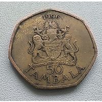 Малави 50 тамбал, 1996 6-14-11